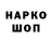 Первитин Methamphetamine TAMO_BROEV