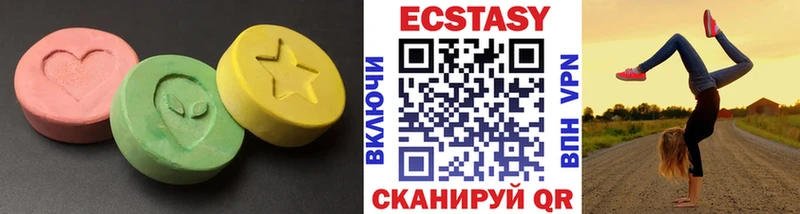 ЭКСТАЗИ таблы  Купить где  Светогорск 