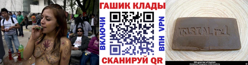 Купить где  Светогорск  ГАШИШ Cannabis 