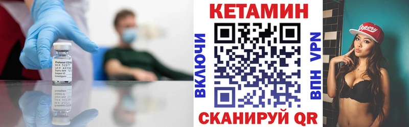 КЕТАМИН VHQ  Купить где  Светогорск 
