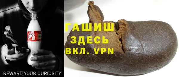 мдма Инсар