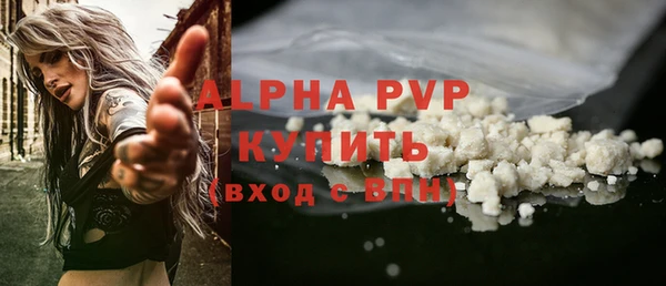 мдма Инсар