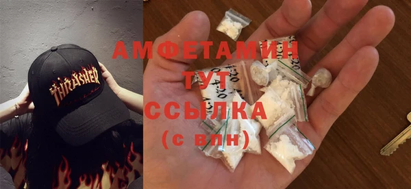 мдма Инсар