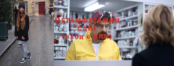 мдма Инсар