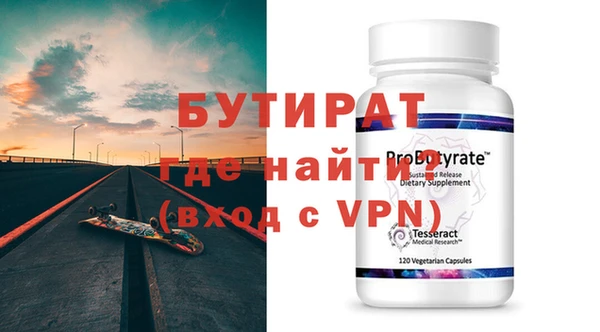мдма Инсар