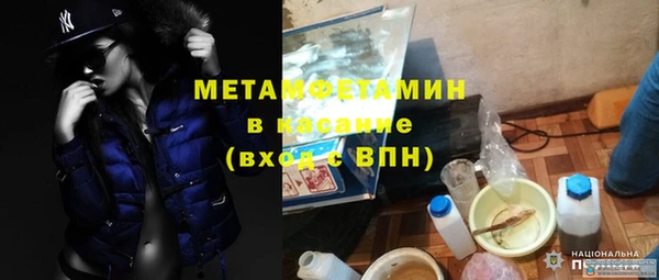 кристаллы Иннополис