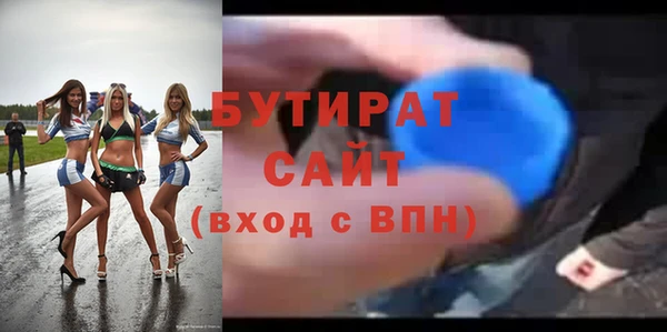 прущие крисы Инта