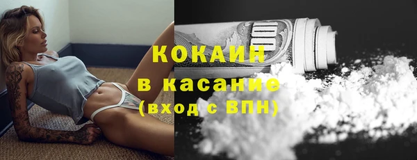 мдма Инсар