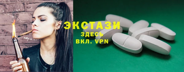 кристаллы Иннополис