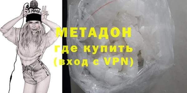 мдма Инсар