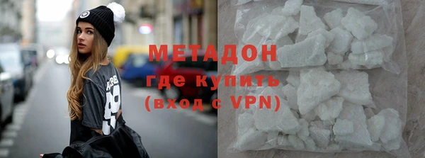 мдма Инсар
