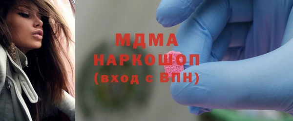 кристаллы Иннополис