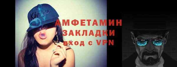 прущие крисы Инта