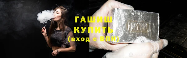 кристаллы Иннополис