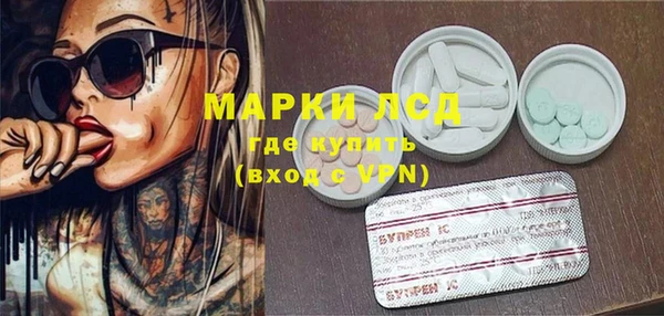 мдма Инсар
