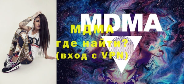 мдма Инсар