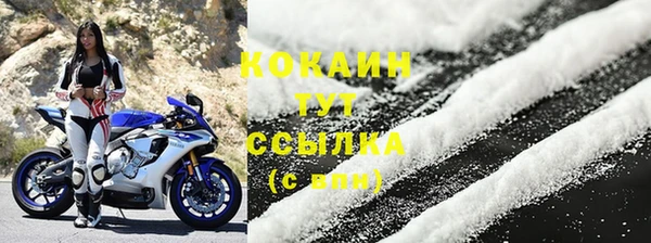 мдма Инсар