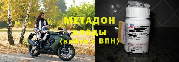 мдма Инсар