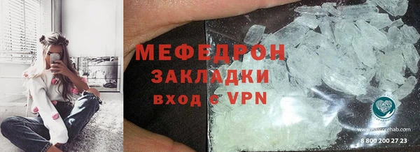 мдма Инсар