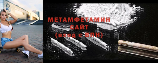 кристаллы Иннополис