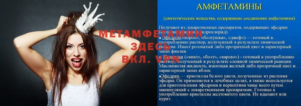 прущие крисы Инта