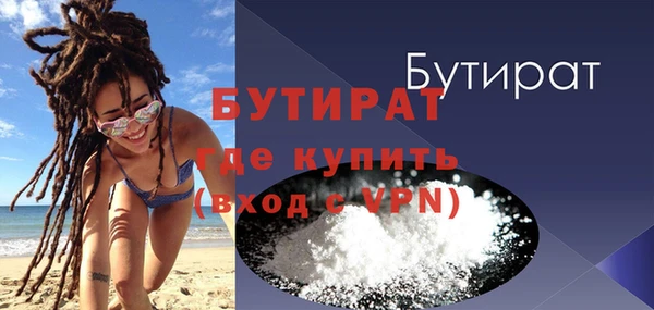 кристаллы Иннополис