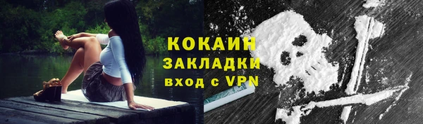 кристаллы Иннополис