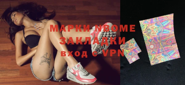прущие крисы Инта