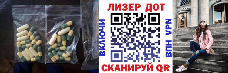 ЛСД экстази кислота Светогорск