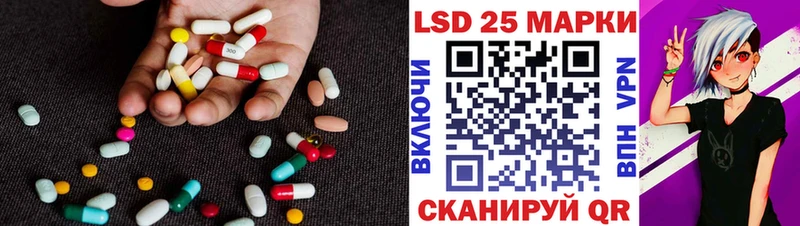 LSD-25 экстази ecstasy  Купить закладки  Светогорск 
