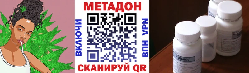 Купить закладки  Светогорск  Метадон VHQ 