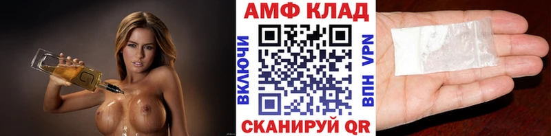 Купить где  Светогорск  Метамфетамин мет 