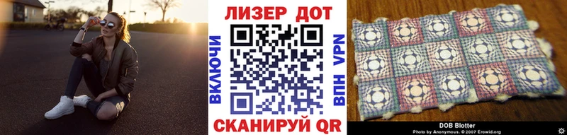 Марки 25I-NBOMe 1500мкг  Купить  Светогорск 
