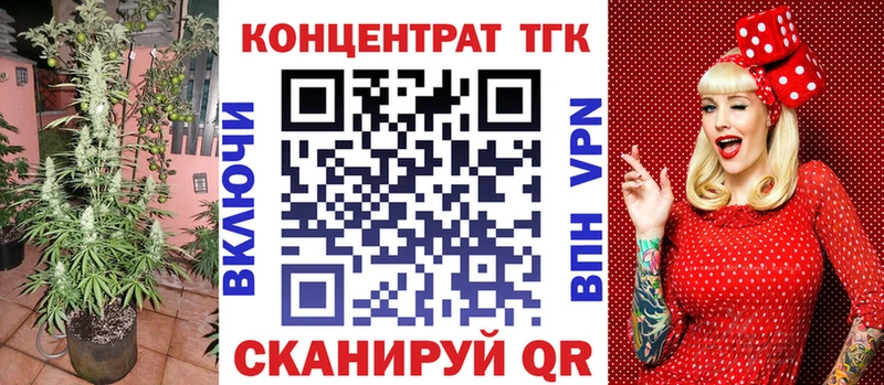 Купить закладки  Светогорск  ТГК Wax 
